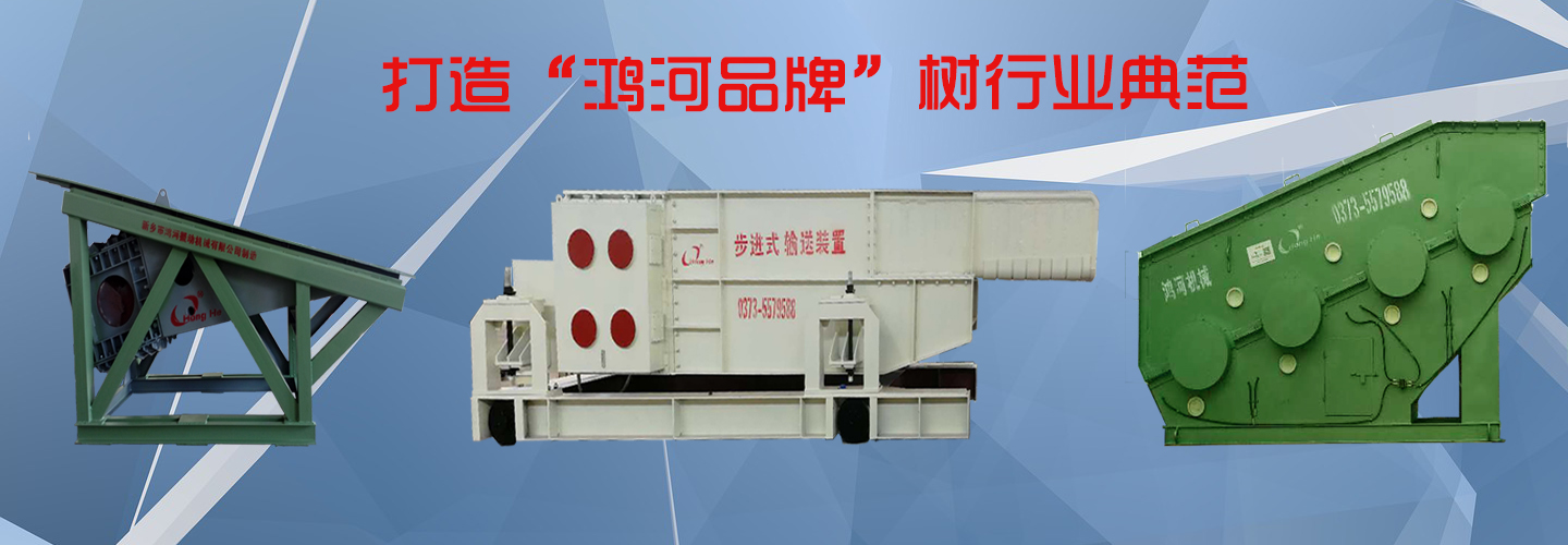 河北眾業(yè)電纜橋架